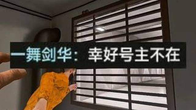 豪猪：没事开心就好。 #