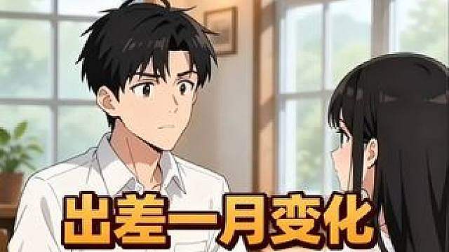 怎么黑了