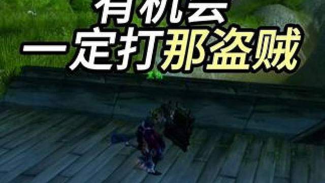 魔兽世界 刀刀暴击 哈哈 一定要打那盗贼 手感特别好