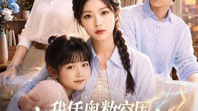 被家里当作彩礼，我带着妹妹绝地求生FLND260715