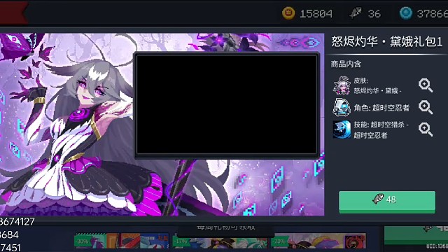 《元气骑士》邀请码 SKK2mZSNMGH6gc 刚回归看看有什么新东西