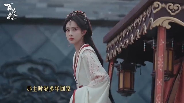 想和郡主斗？先看看有没有资格。#孟子义 #沈汐和 #