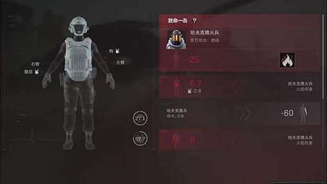 这人机是几级蛋