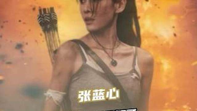 没想到张蓝心也是一只囤囤鼠