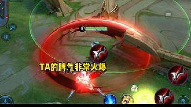 TA的脾气非常火爆。TA是谁？