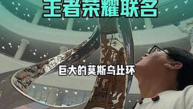 这个暑假一定带孩子去一次长安云，况且这次和王者荣耀联名了