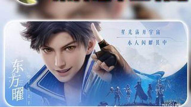 【S1下】东方曜最新版毕业搭配攻略