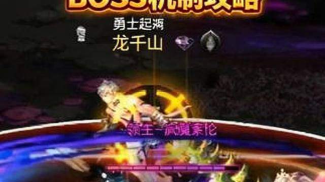 新超越地下城：复仇草原，全机制保姆级机制讲解