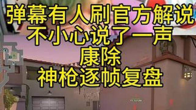 弹