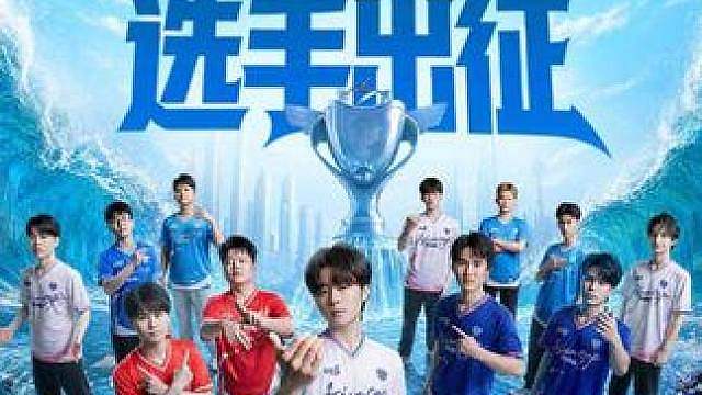 【2026年QQ飞车手游亚洲杯出征片——境外赛区】 
五湖四海而来，只为心中的热爱！山遥海阔阻挡不