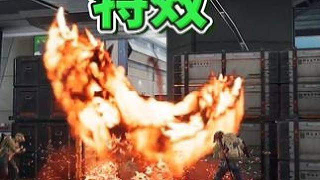 乌鲁鲁红皮特效太帅了吧？爆炸是一个熔岩大嘴！一口咬下去！
