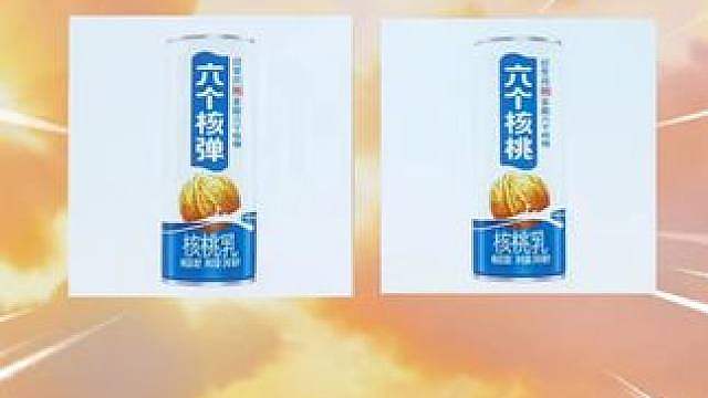 蛋仔派对：看图猜物品，你能分辨谁是盗版吗？