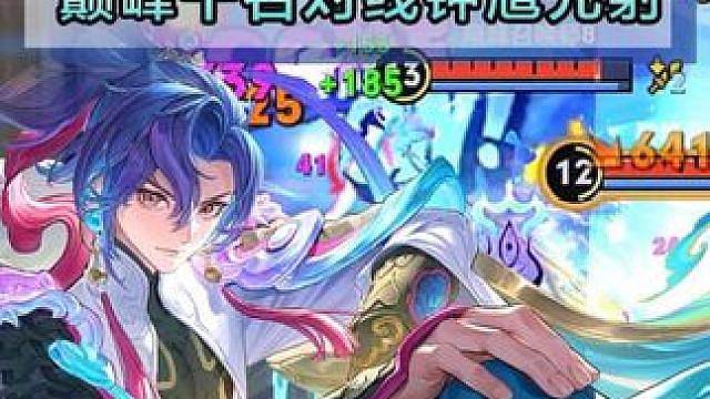 2000分孙权教学！年少万兜鍪 坐断东南战未休！（第17期）