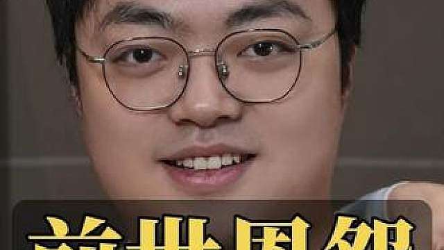 我发布了一个新视频，快来围观吧！