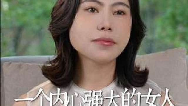 一个内心强大的女人，往往是低姿态的。