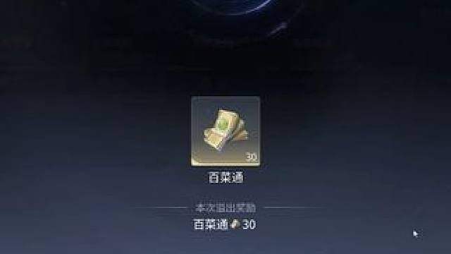 王世界最逆天的活动，直接硬控你半天