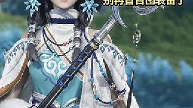 镜影原来是装备陷阱 备战妃寒又该选什么装备 镜影套装暗藏短板,完整分析镜影连击增益机制以及缺陷