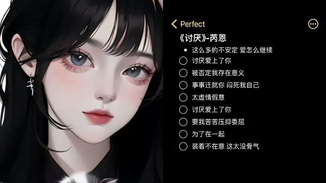 好听!爱听!多听!