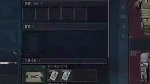 天才少年最多的一集