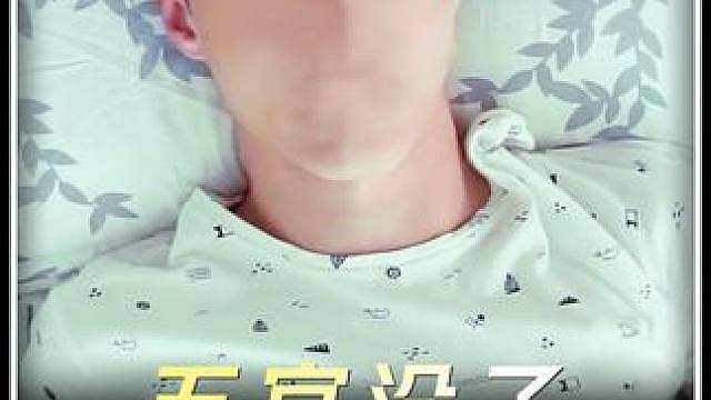 男孩只是睡了一觉，醒来后自己的五官竟然不见了