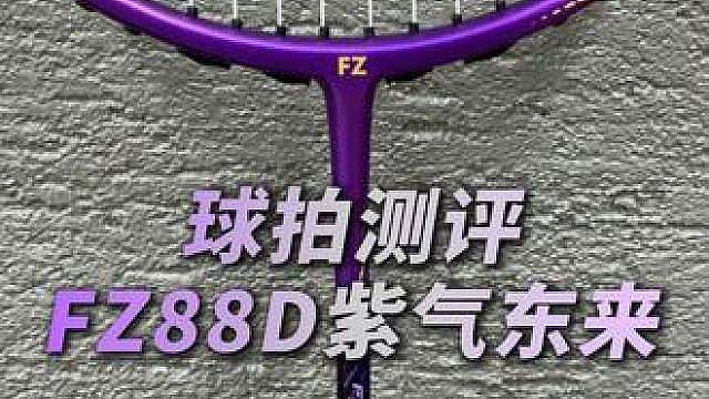 给胜利一个机会，他是真敢给你做比原版还好打的球拍！