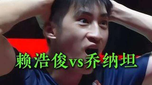 赖浩俊成为史上最年轻超级1000赛冠军，印尼魔鬼场地稳住心态