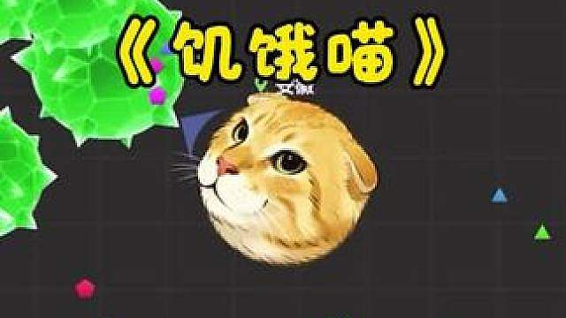 “饿死鬼投胎”