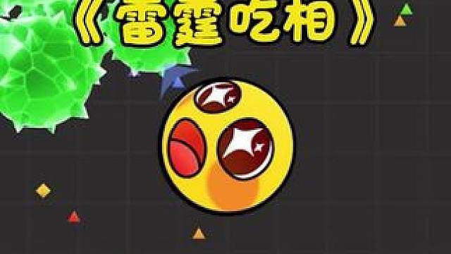 “饿死鬼吃相”