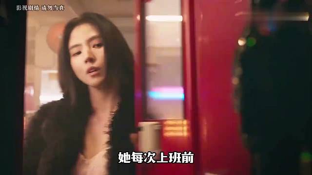 她每次上班前，都要先把绿色手环戴上，谁料领班却将其换成红色！