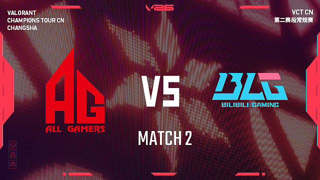 【回放】AG vs BLG_2-2026VCTCN第二赛段