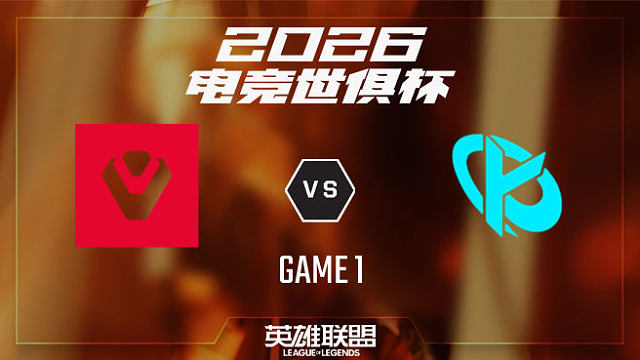【回放】SEN vs KC_1-小组赛-26EWC