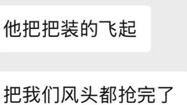 没想赢，只想被爱