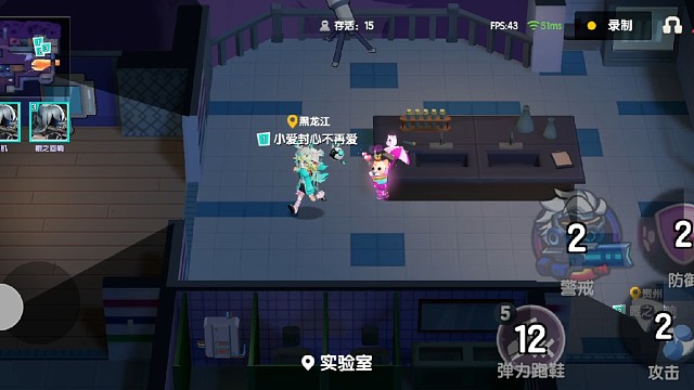 太空行动
