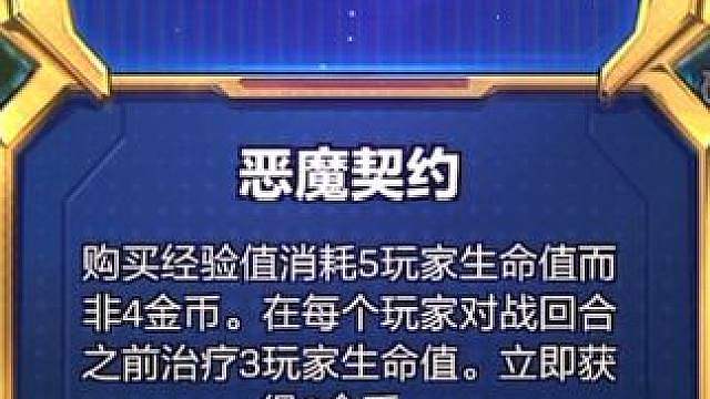 这就是恶魔契约加魔盗团吗？很好！