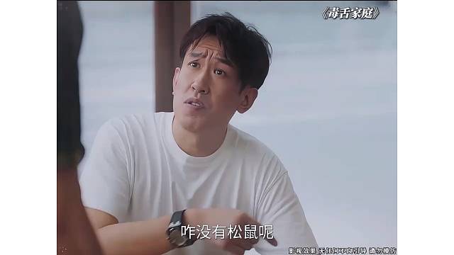 松鼠桂鱼里咋没有松鼠呢