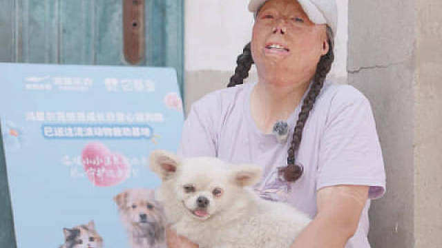 一人一院，坚守着无数弱小生命的栖身之所
我们奔赴而来，为基地送去口粮与物资，分担这份沉甸甸的温柔
愿