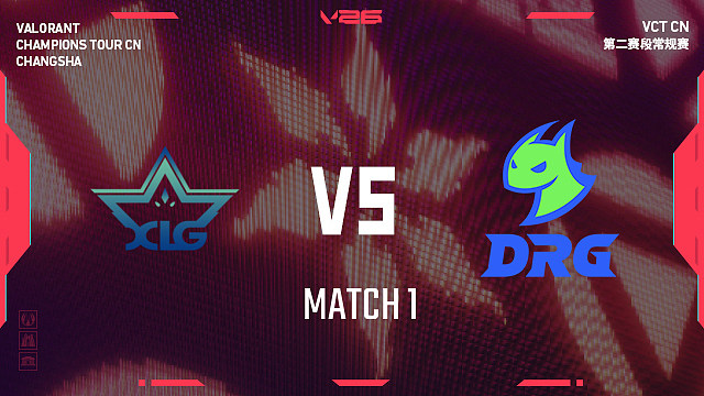 【回放】XLG vs DRG_1-2026VCTCN第二赛段