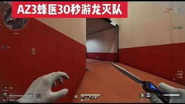 az3游龙教学