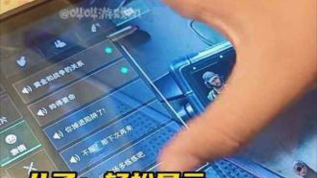儿子：轻松展示 我：轻松绷住【cr.抽象三角洲】