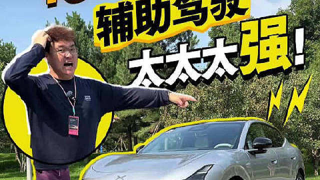 小鹏MONA L03的价格来了，有增程版和纯电版可选，超级增程版将在8月下旬开启交付。

纯电Ult