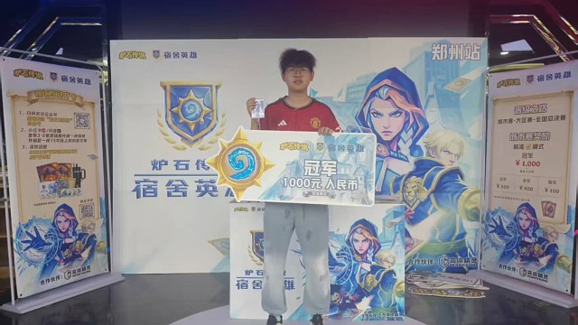 炉石传说连麦指导