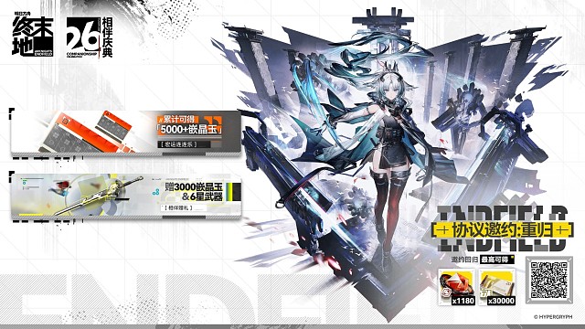 #明日方舟：终末地 #诀 #向渊行 #失踪人口回归啦～