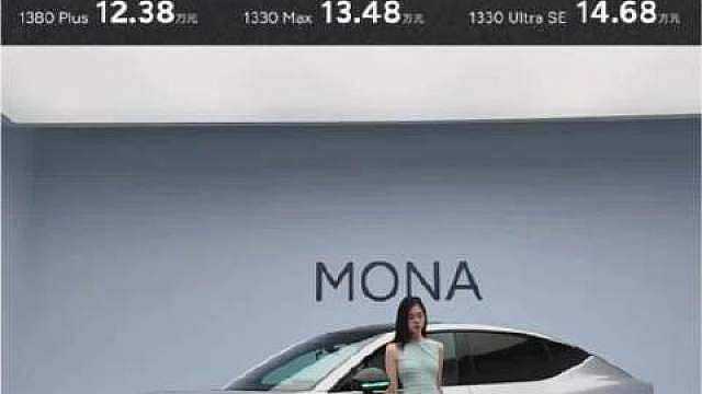 500万的法拉利purosangue我真买不起！但是 12.38万元起的小鹏MONAL03我砸锅卖铁