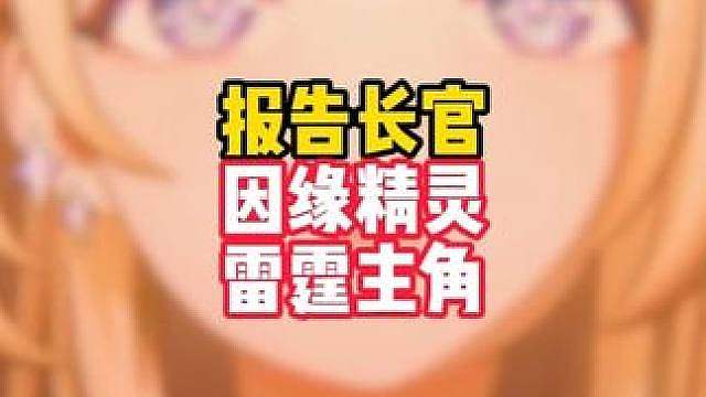 什么叫我弄丢卡妈后，刃追着我刀了200年！？