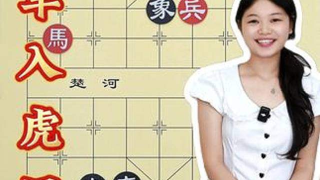 下棋一辈子都难悟的招式 高手私藏 绝非普通地摊野套路