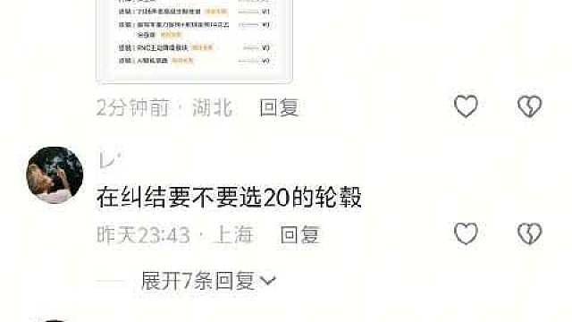 L03全球上市12.38万元起#

看了一圈隔壁大家的晒单

最多的一句就是：不推沟里了，之前是我大