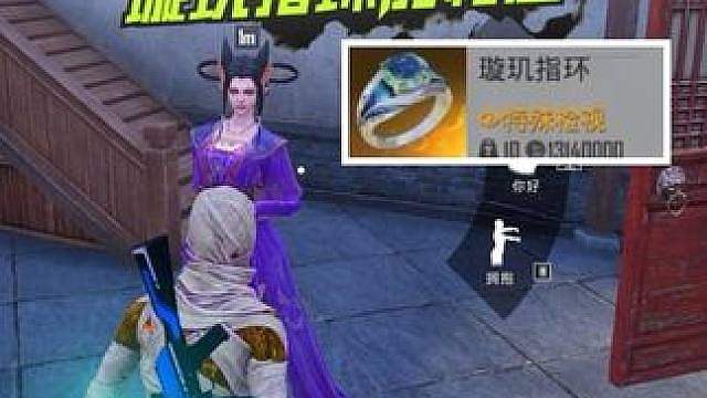 盘点古墓迷途意难平遗憾时刻，璇玑指环竟然暗藏玄机！