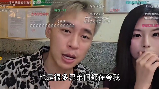 口碑回暖！张开朗联动798之后风评大涨，连大锤都认同，夸赞的人越来越多