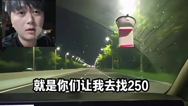 1995交朋友就是踩一捧一