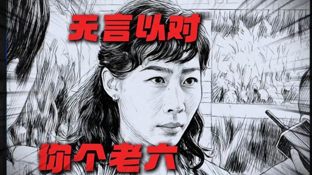 小丑竟是我自己，太有意思了